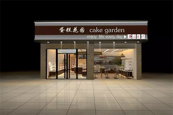 呗可咔司蛋糕店